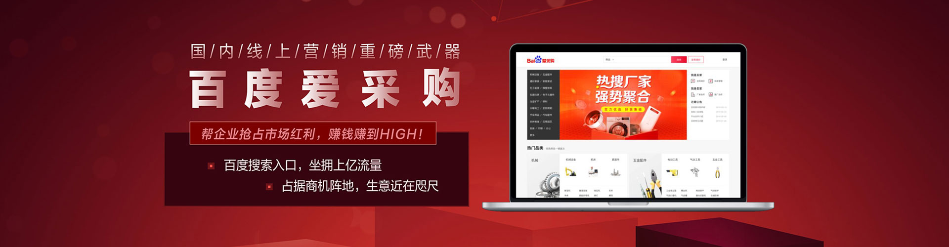 开封微信信息流