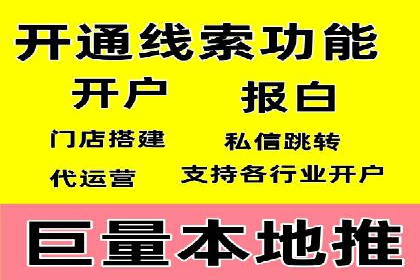 SEM账户优化案例：实战经验分享